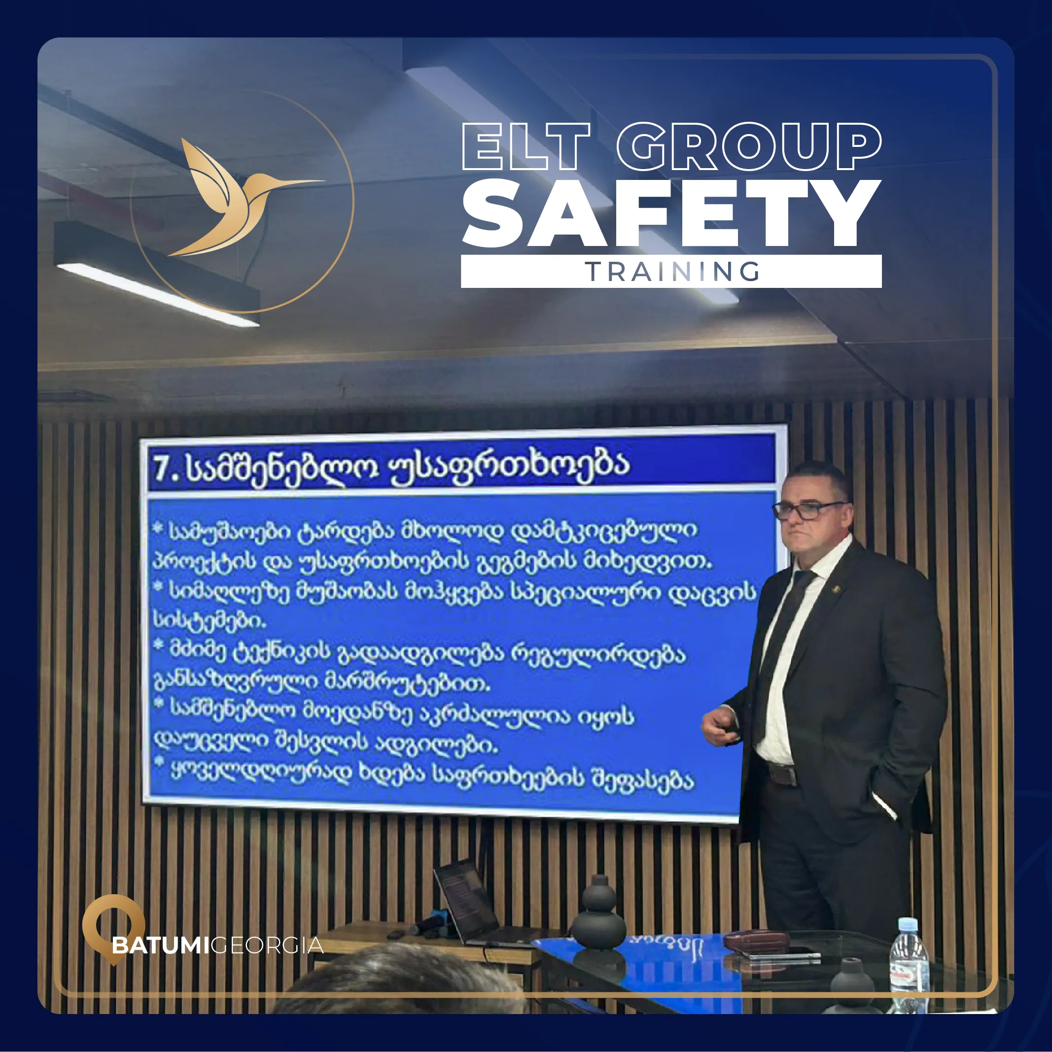 EltGroup
