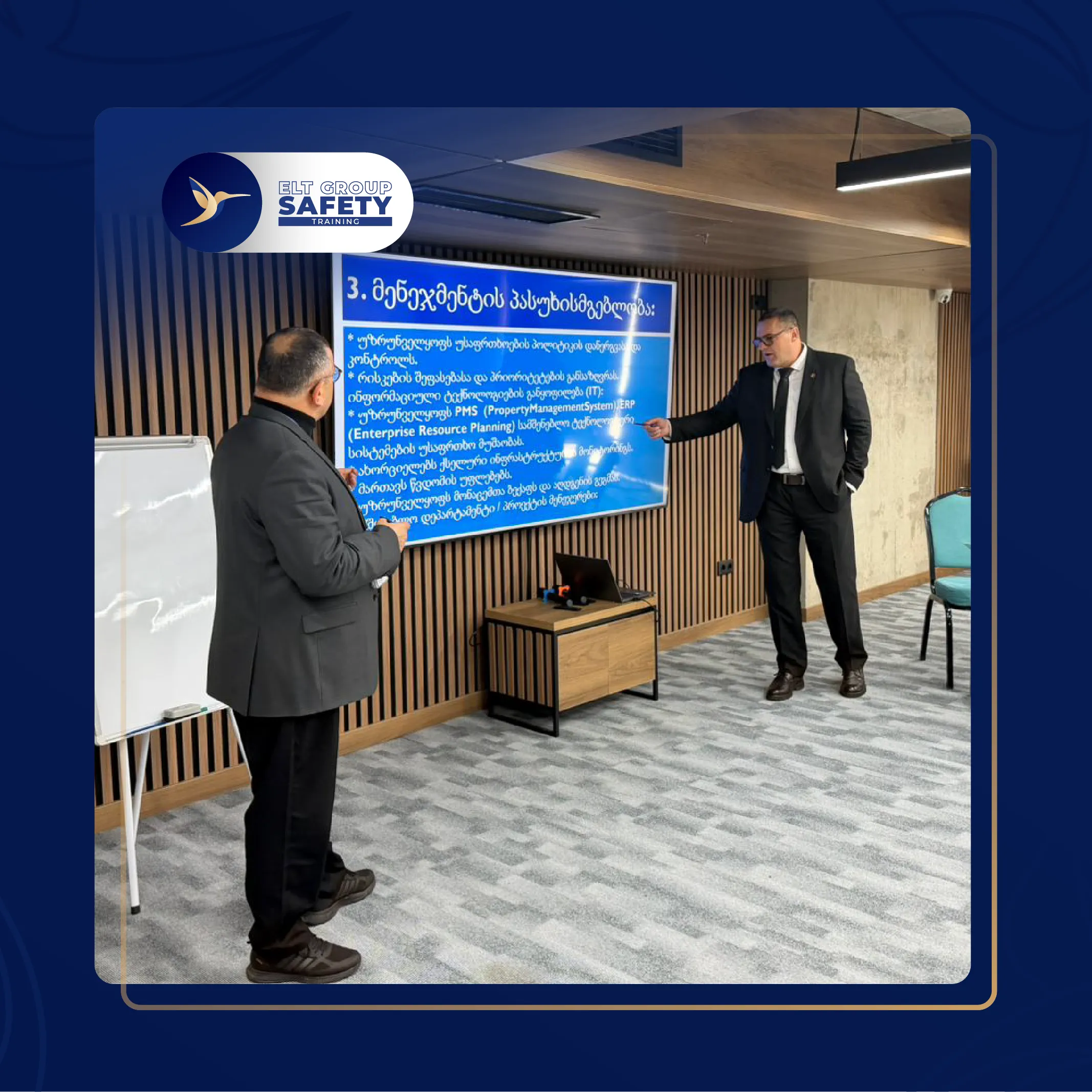 EltGroup