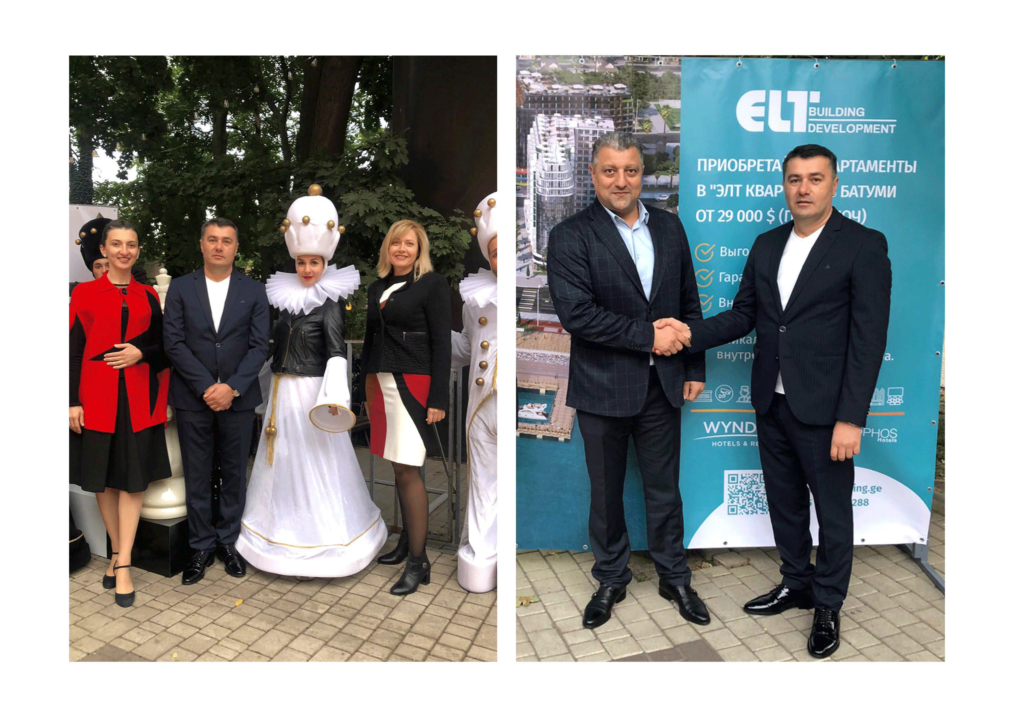 EltGroup