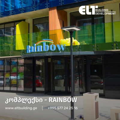 EltGroup
