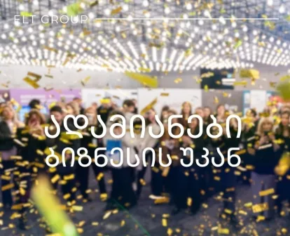 EltGroup